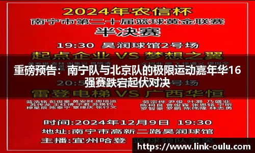 欧陆娱乐登录入口